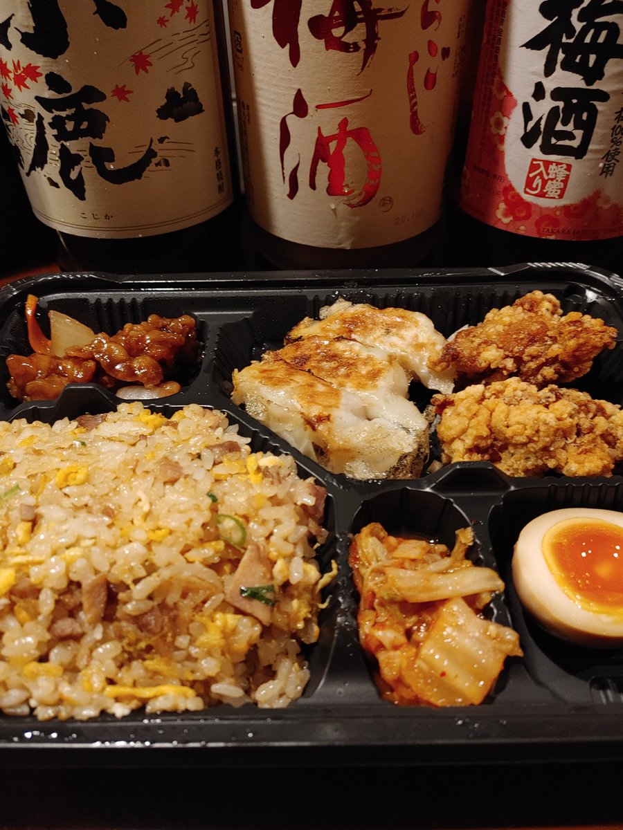もぐらの宴 Mogura Utage Twitter もぐらの宴 Mogura Utage Twitter