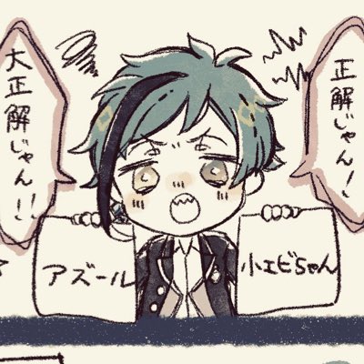 #新しいプロフィール画像

少しだけ懐かしいクイステのイラスト使わせてもらうね…
見返してたら懐かしいなぁってなってしまった…
少ししたらまたハロウィンに戻します((( 