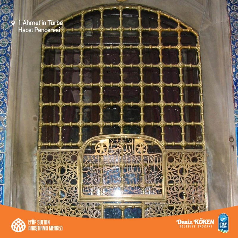 17.yy başına kadar Eyüpsultan Türbesi Fatih'in yaptırdığı şekilde sekizgen hali ile avlu ortasındaydı.Ziyaretcilerin çokluğu sebebi ile ziyaret zorlaşıyordu. 1.Ahmet türbe önüne ziyaret duvarı çektirmiştir. Duvarın üzerine de altın kaplama bir hacet penceresi koydurmuştur. #EYSAM