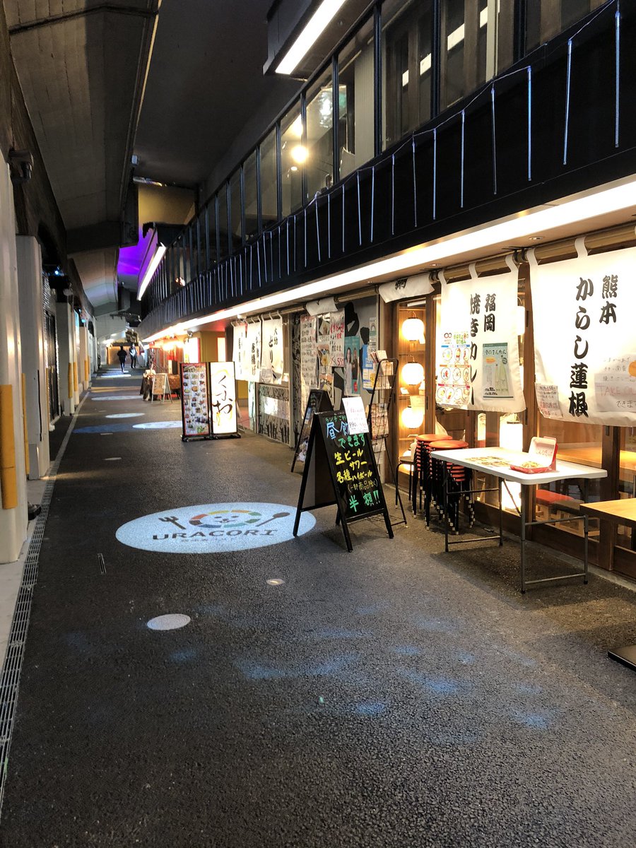 URACORI ❬千代田区内幸町1-6-5❭ | 「ビル／施設」カテゴリー | 銀座スタイル