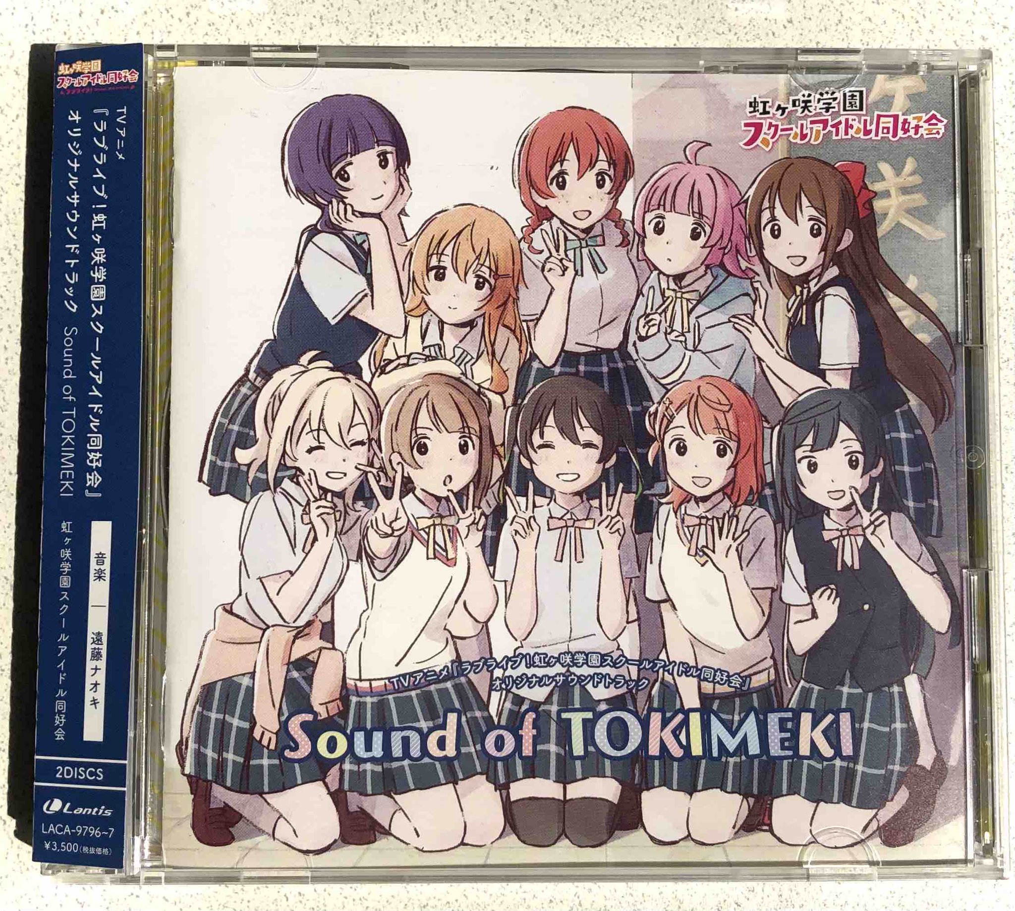 ラブライブ シリーズ公式 Cd情報 ついに本日1 27 水 Tvアニメ ラブライブ 虹ヶ咲学園スクールアイドル同好会 オリジナルサウンドトラック Sound Of Tokimeki が発売 Tvアニメを彩ってきた劇伴を余すことなく収録 詳細はこちら ラブライブ シリーズ公式 Cd情報 ついに本日1 27 水 Tvアニメ ラブライブ 虹ヶ咲学園スクールアイドル同好会 オリジナルサウンドトラック Sound Of Tokimeki が発売 Tvアニメを彩ってきた劇伴を余すことなく収録 詳細はこちら