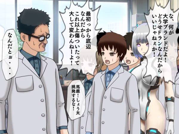 これ悟傑夜蛾で見たい 
