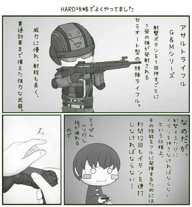 EDF5にて追加された特徴的な武器、にまつわる特徴的な思い出。
どうやって使うのが正解なの笑 