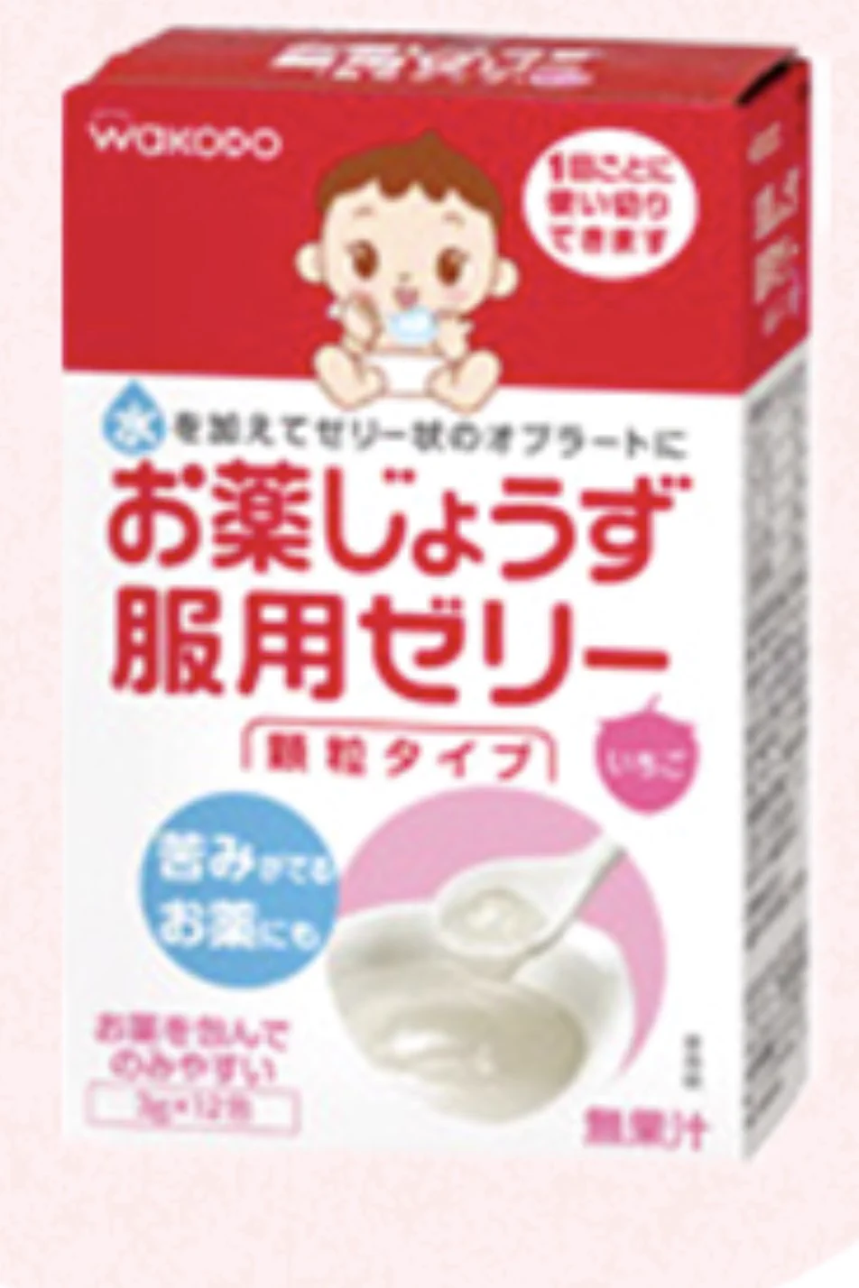 @mituougi2000 うちはおくすりのめたねのような最初からゼリー状になってるものはダメで、たどり着いたのはこれでした！でも最近は量が少なくて味のないものならスプーンにごく少量のお水をすくい、そこに粉投入して有無を言わさず口に入れ即お茶を飲ませてます(笑)だいぶ手荒になってきました💦(笑) 