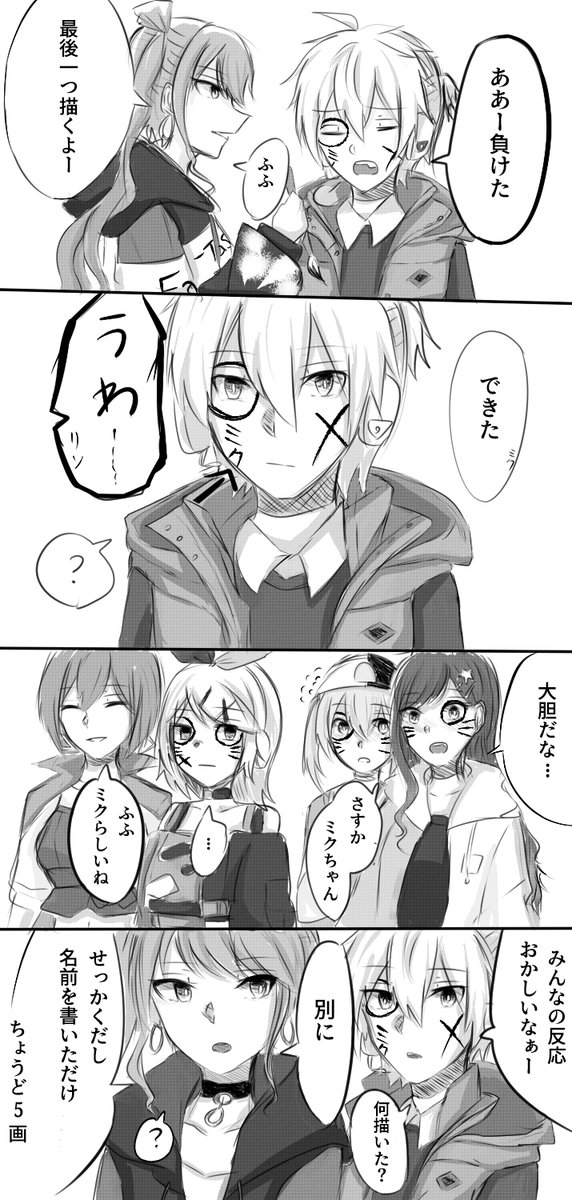 チノノノ Prsk Fa レンミク お正月イベントの落書きです