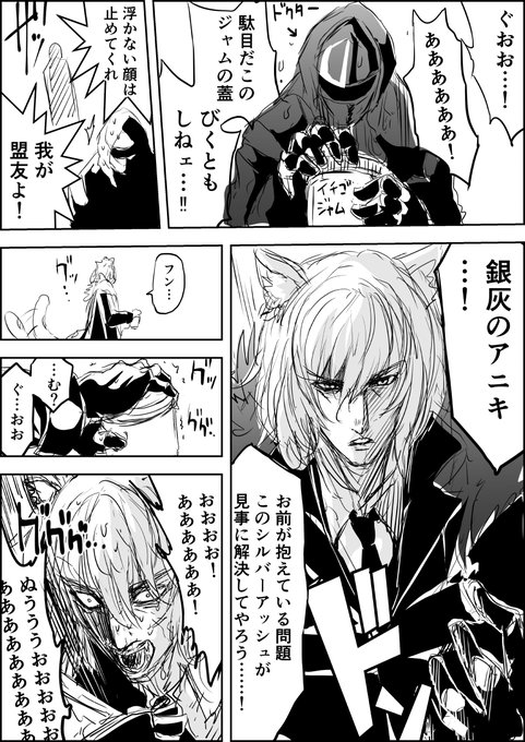 アークナイツ を含むマンガ一覧 リツイート順 55ページ ツイコミ 仮 アークナイツ を含むマンガ一覧 リツイート順 55ページ ツイコミ 仮