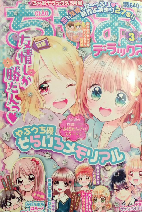 Akasaki Sumireさんのイラスト一覧