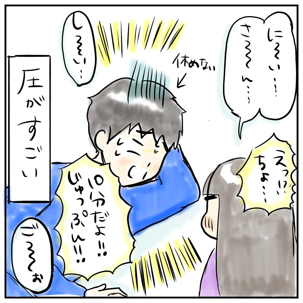 夫の休日の様子。
遊びに付き合ってくれてありがたい限りです?
#育児絵日記
#育児漫画
#サコサコさんちのムスメちゃん 