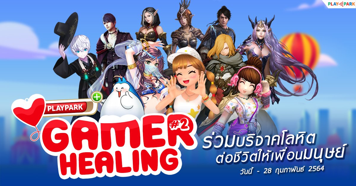 PlayPark tweet media