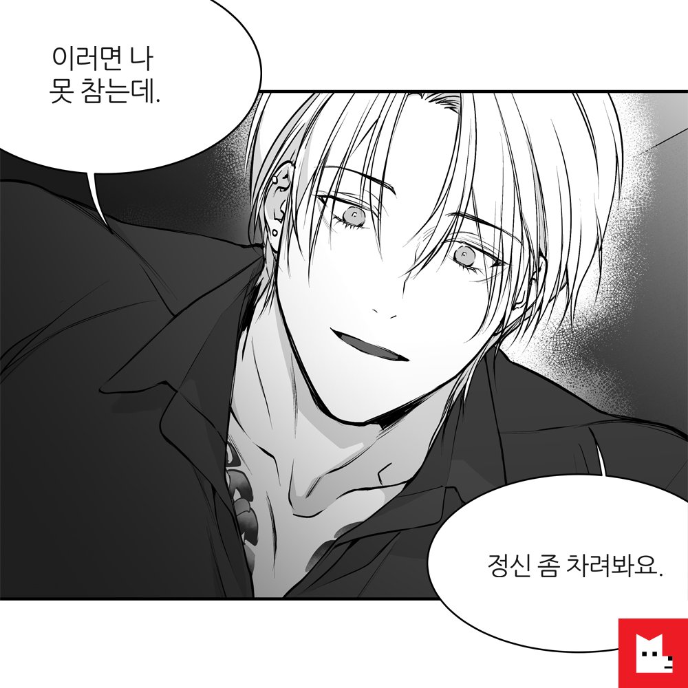 레진코믹스 tweet media