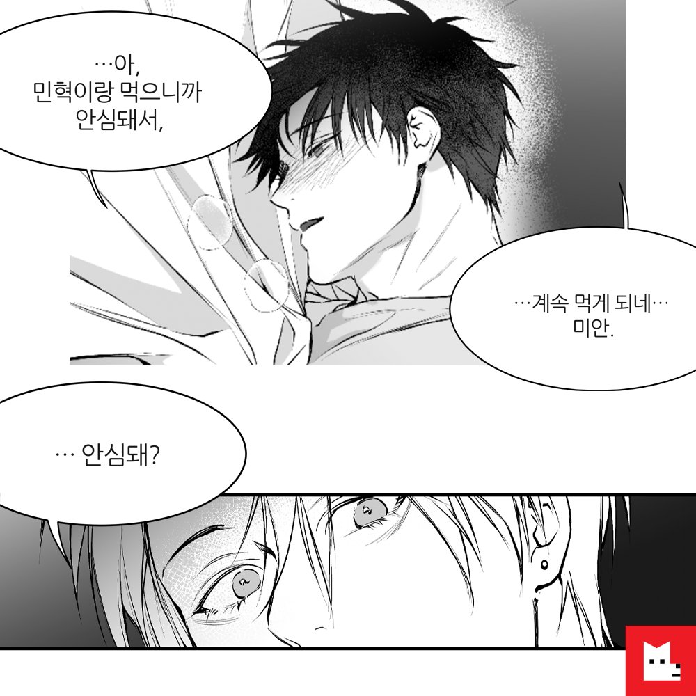 레진코믹스 tweet media