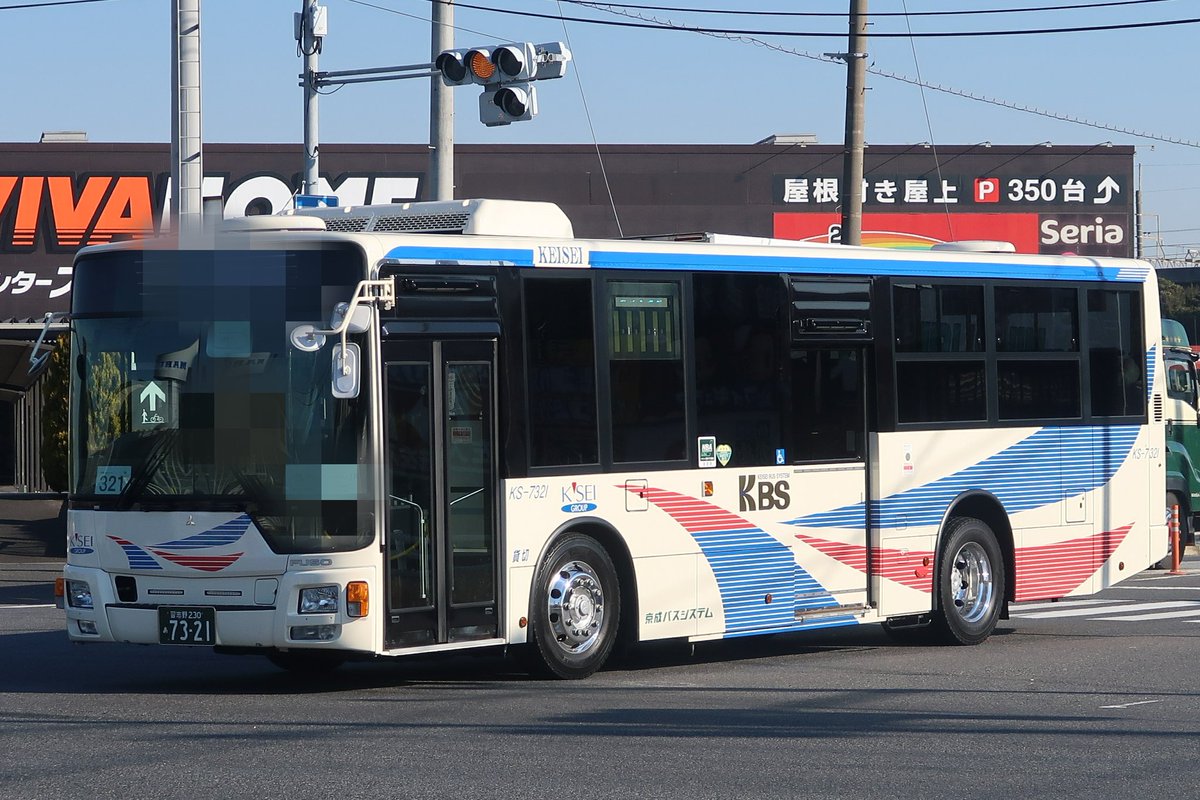 京成バスシステム