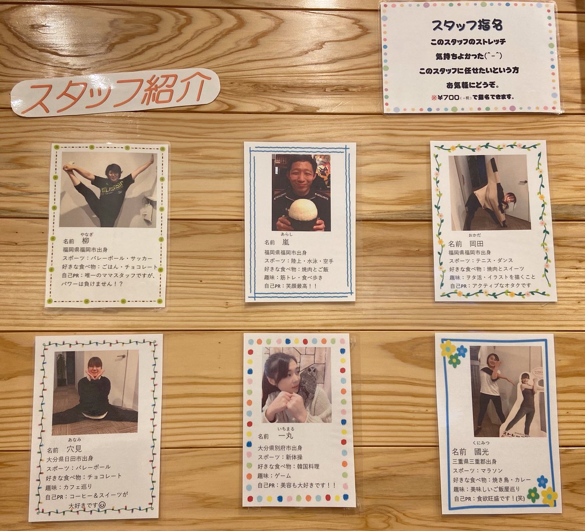 ストレッチアップ福岡店 Stupfukuoka Twitter