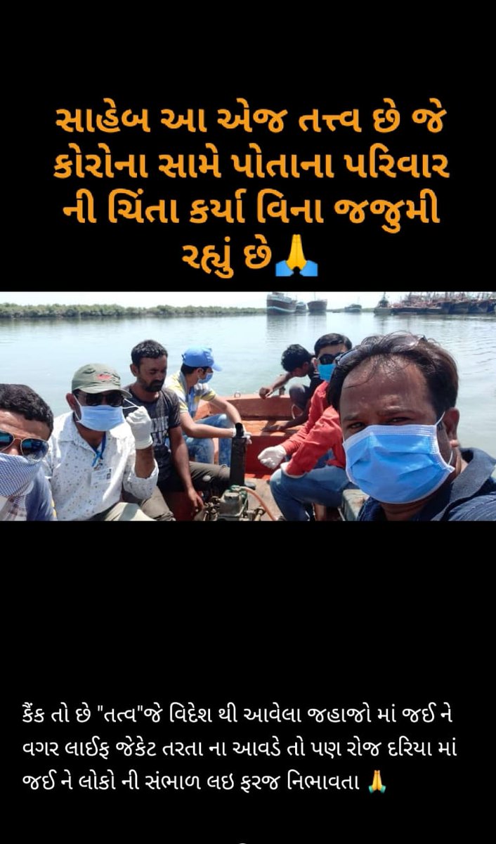 #गुजरात_आरोग्य_महासंघ_ग्रेडपे_लडत <a href="/CMOGuj/">CMO Gujarat</a> <a href="/vijayrupanibjp/">Vijay Rupani Memorial</a> <a href="/Nitinbhai_Patel/">Nitin Patel</a> <a href="/abpasmitatv/">ABP Asmita</a> <a href="/sandeshnews/">Sandesh</a> <a href="/VtvGujarati/">VTV Gujarati News and Beyond</a> <a href="/tv9gujarati/">Tv9 Gujarati</a>  <a href="/News18Guj/">News18Gujarati</a> <a href="/AAPGujarat/">AAP Gujarat</a> <a href="/INCGujarat/">Gujarat Congress</a> <a href="/isudan_gadhvi/">Isudan Gadhvi</a> <a href="/paresh_dhanani/">Paresh Dhanani</a> <a href="/CRPaatil/">C R Paatil</a> આજ કર્મચારીઓ પર એકશન?