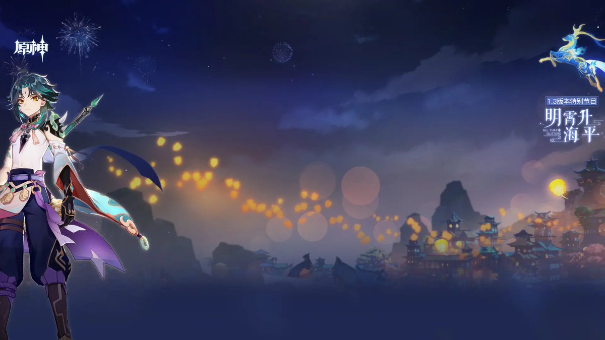 Ae Entropy Background Image On Bilibili As We Get Closer To The 1 3 Stream Genshinimpact 원신 原神