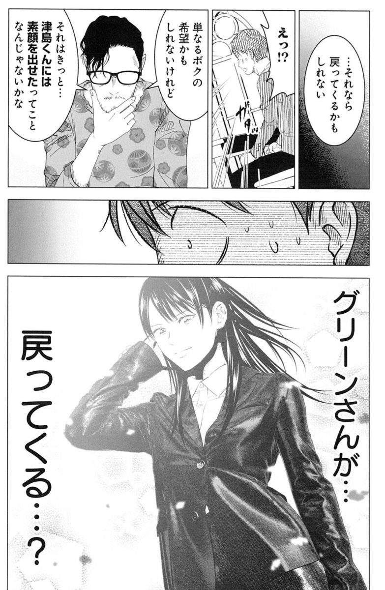 『セックス依存症になりました。』オリジナル版99話「FOS支部」めちゃコミ配信開始💡
https://t.co/ieT4ATKwAp

この続きは1/27売グラジャンめちゃで読めます✨
https://t.co/KuTBrrM4t0

分冊版は各電子書店にて!
https://t.co/xIdfoTWRL2

決定版は紙&amp;電子版ともに発売中!
https://t.co/zZUz36tcsb 
