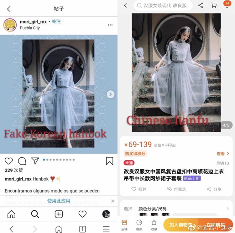 azi06574940's tweet photo. On #weibo, #Chinese are saying #Korean are stealing #Hanfu cos of this #instagram account. However, the shop is from #Mexico. This is #Mexian confusing #Hanfu w #Hanbok, don't lie #Chinese.
#Korea_hanbok_challenge https://t.co/z3pcaBYRzt