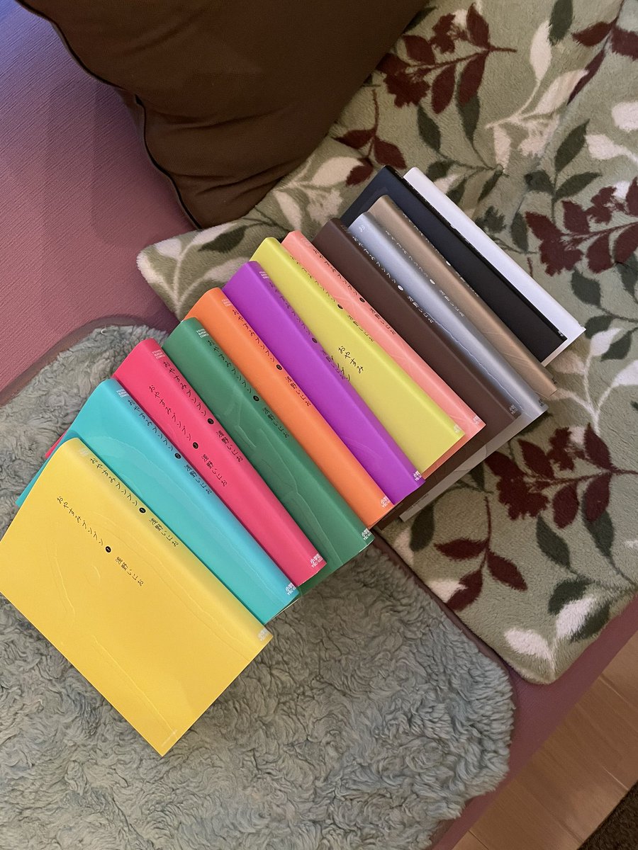 ゆーき 浅野いにおさんの おやすみプンプン 全巻読了 読み終わって おかえりプンプン という気持ちになりました