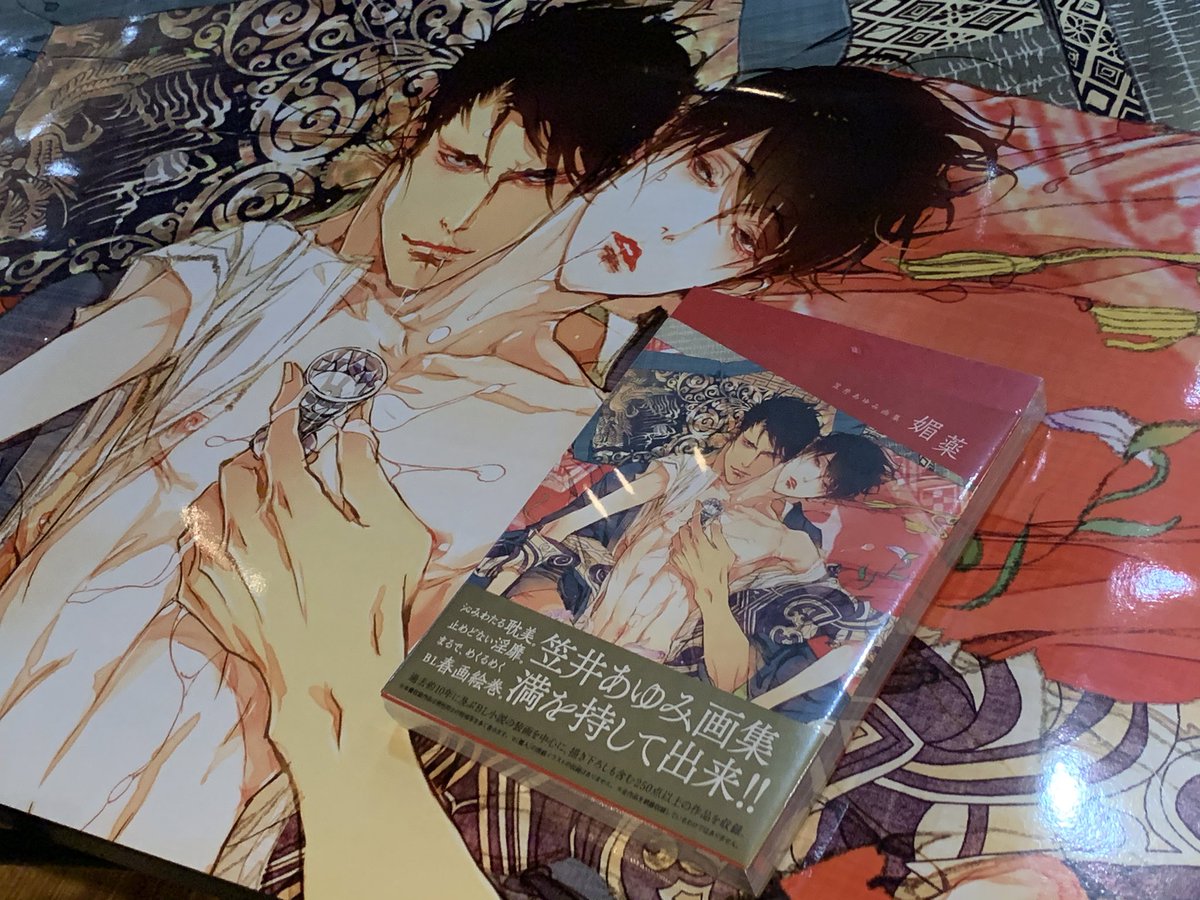 マンガ展 Torico Ayumi Kasai Exhibition Collaboration Cafe ー 笠井あゆみ画集 媚薬 発売記念イベントー 15日目 T Co Yffjltdvj6 ご来店予定のお客様へ 笠井あゆみ 先生の画集 媚薬 をご予約されているお客様は サイン本の