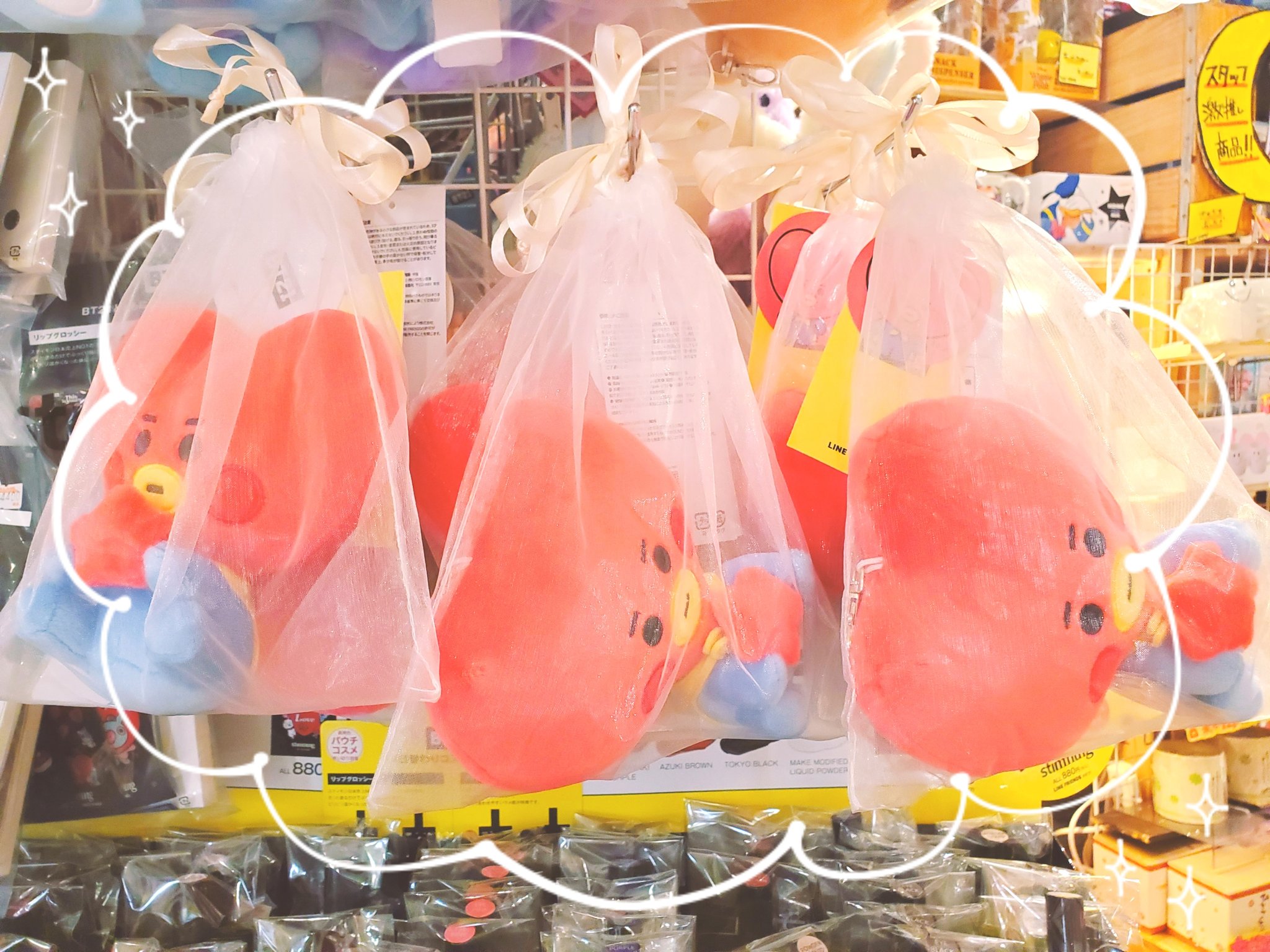 Twitter 上的 ヴィレッジヴァンガードイオンモール筑紫野 お問い合わせの多かった Bt21 Tataのモバイルぬいぐるみスタンド再入荷致しました 人気商品ですのでお求めの方はお早めに Bt21 Tata モバイルぬいぐるみスタンド T Co Ek4nqoh1 Twitter