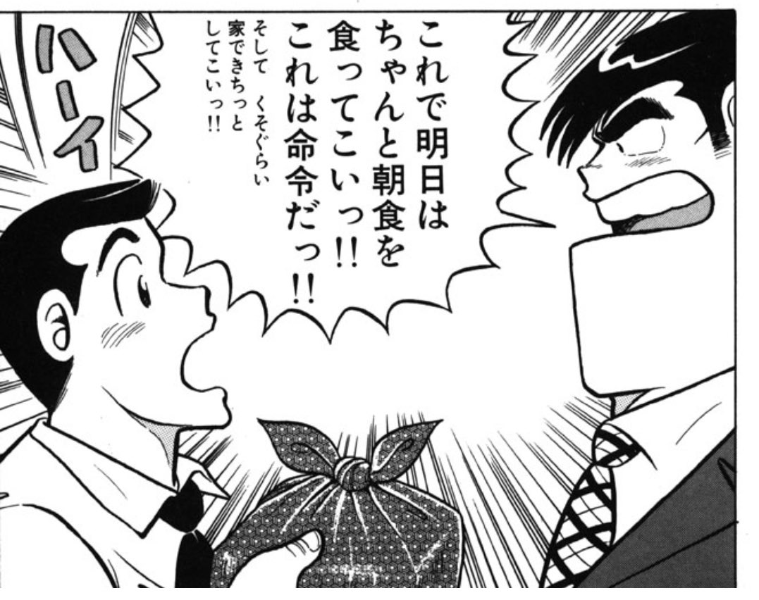 オダ Oda さんの漫画 1530作目 ツイコミ 仮