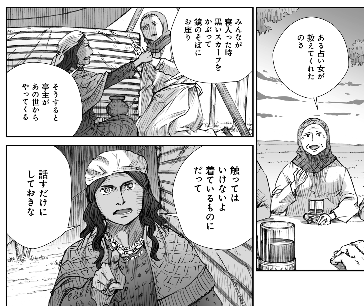 【宣伝】
『戦争は女の顔をしていない』コミック版第12話(後編)を1月26日(火)21時より公式アカウント @UnwomanlyFofW にて公開します。RTで拡散ご協力いただけますと大変助かります。よろしくお願いいたします。 