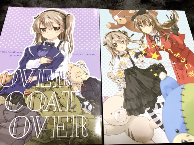 島田愛里寿のタグが付いたイラスト 451 480件目 島田愛里寿のタグが付いたイラスト 451 480件目