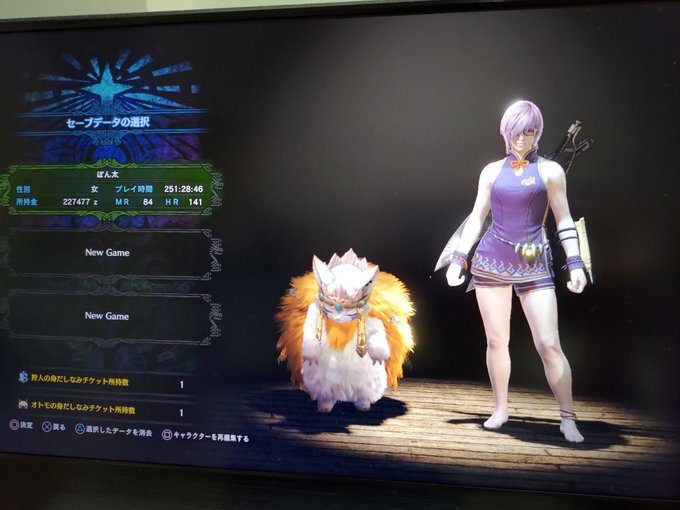 1億年ぶりにモンハン起動したらマシュでぎゃんかわだった。昔のわたしのことだからスキンヘッドのオリキャラの"田中"かと思ってた……(発掘した大昔に描いた漫画) 