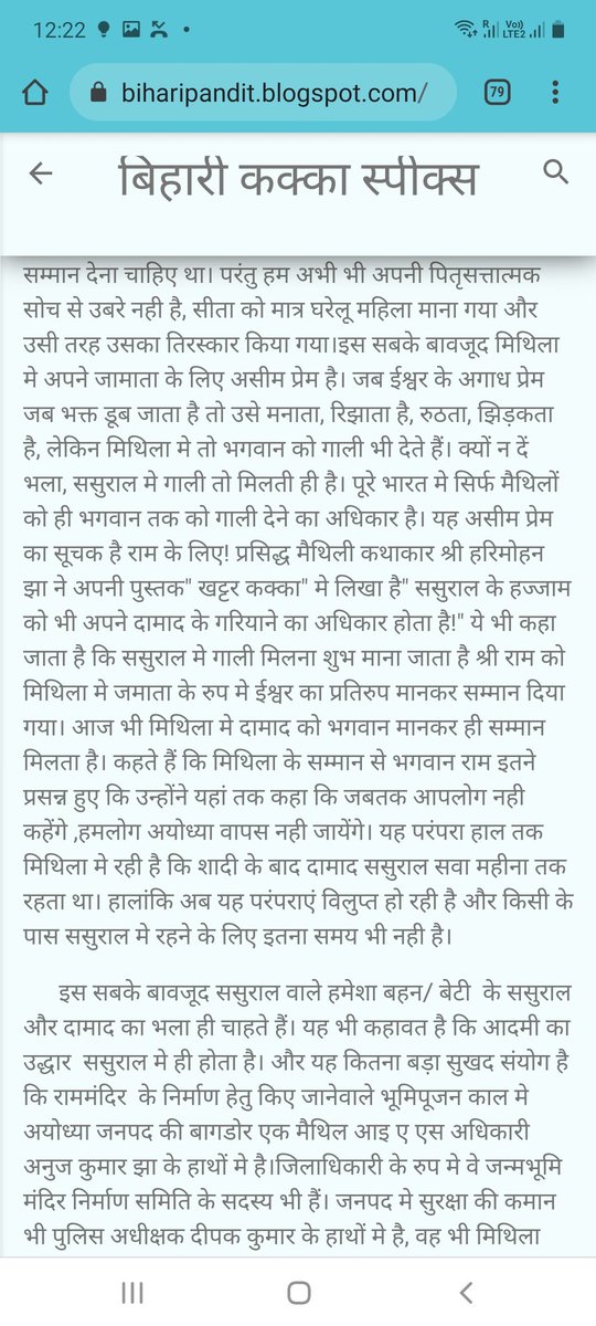 jhaavinashdfmo's tweet photo. मैथिलों की नजर मे अयोध्या
विस्तृत लेख ब्लॉग पर पढ़ें।
#mithia #maithili
https://t.co/1rIG4UWBGd https://t.co/v8Q6PxAXZQ