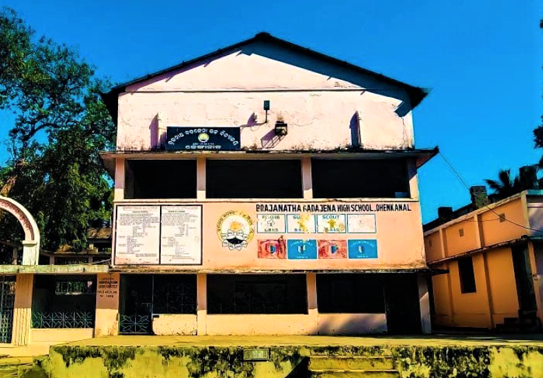 PSSOdisha's tweet photo. Mo School’s unique Student Adoption Programme is off to a flying start. Ms. Roopa Roshan Sahoo, IAS, Addl Secy to CM has adopted B.B. High School in Dhenkanal. Many others have already shown interest in this programme. Together, let us usher in a change.
@CMO_Odisha @SMEOdisha https://t.co/lZEfSVjPIt