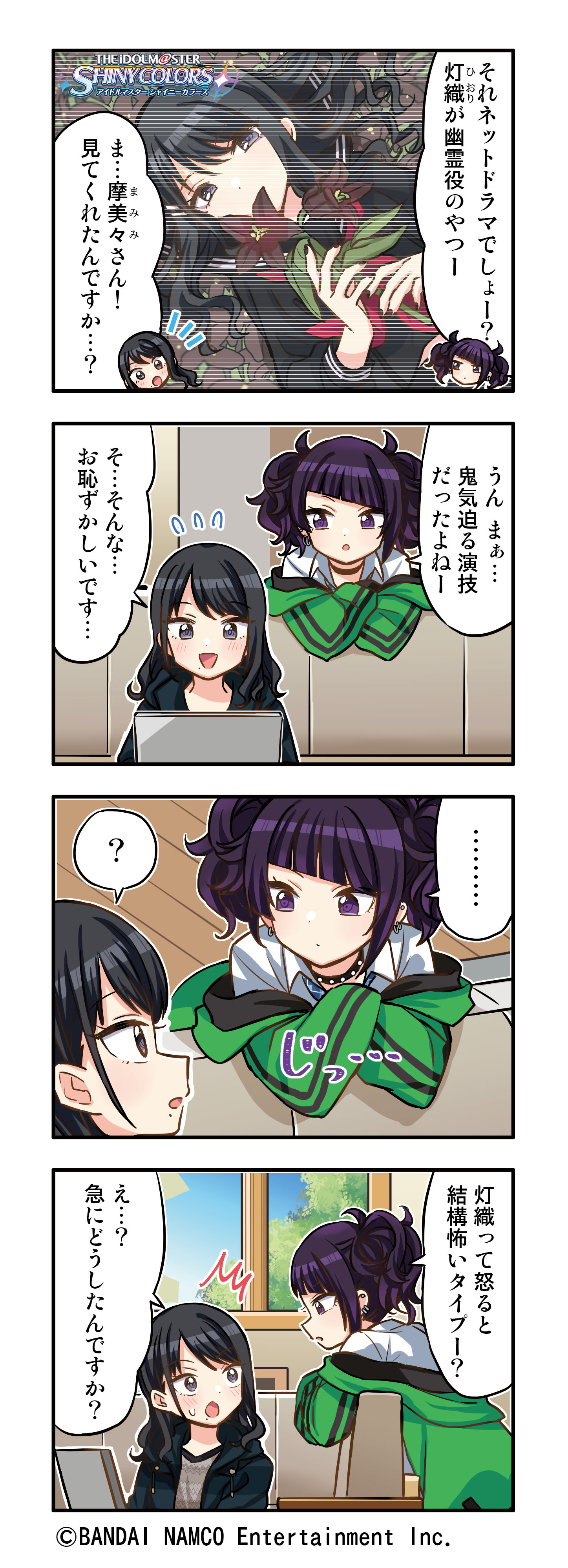 アイドルマスター シャイニーカラーズ公式 on X: 