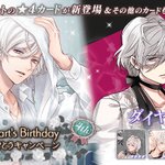 ◇【開催】BDガチャ追加＆確率UP◇ 【本日16時】より、モーツァルト