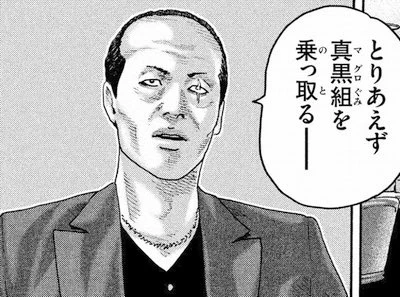 砂川が向井理になるのやべーーでしょ(^w^) 