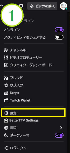 ぱぐろ ご確認ありがとうございます