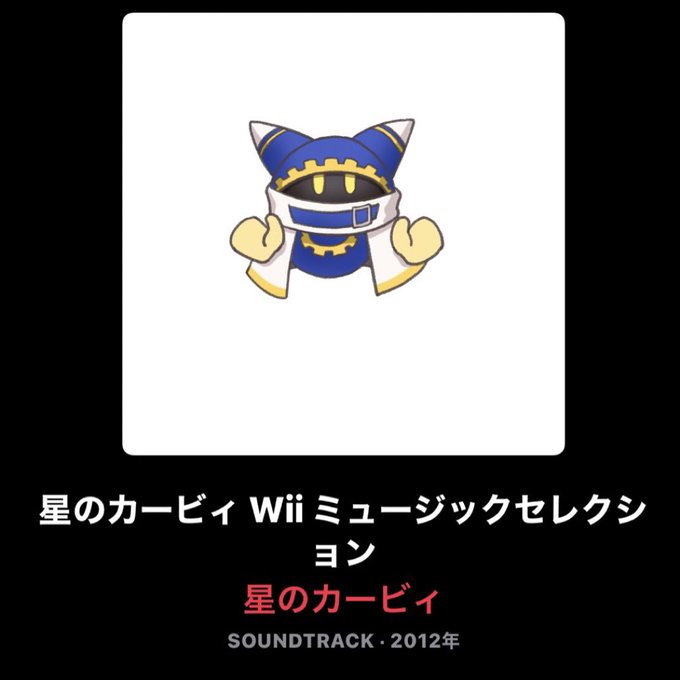 星のカービィのtwitterイラスト検索結果 古い順 星のカービィのtwitterイラスト検索結果 古い順
