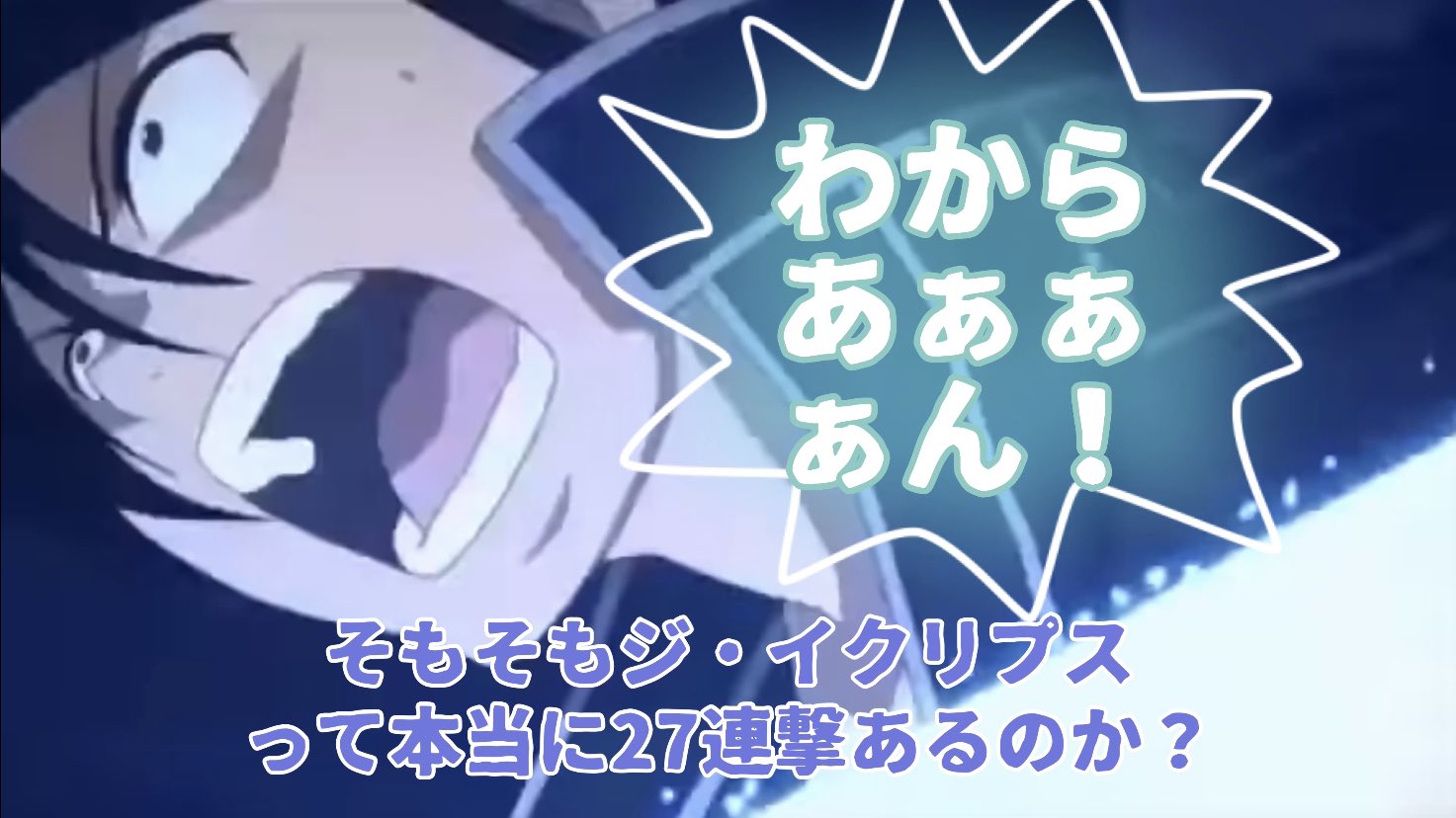 ジ イクリプス Twitter Search Twitter