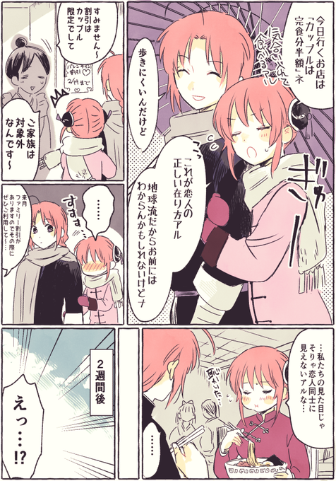 おそろいをなくした日【兄神】

黒髪かむいが描きたかっただけ 