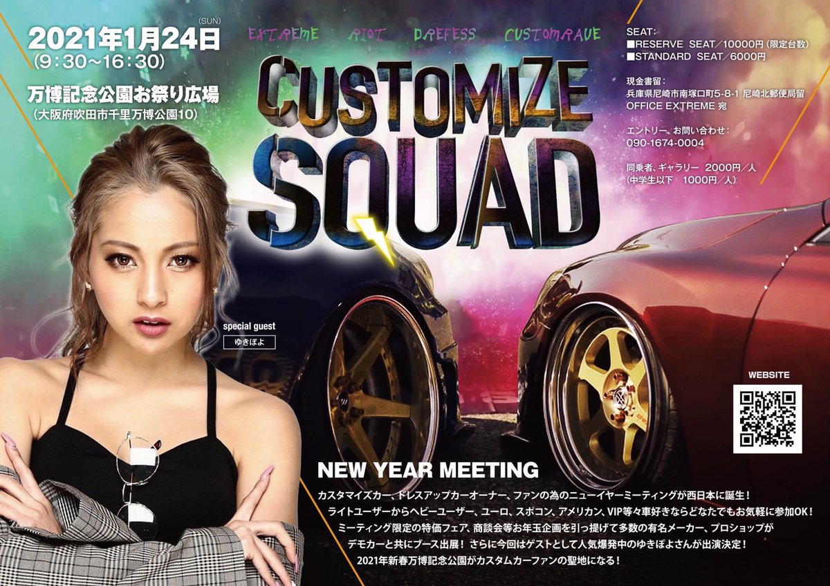 車のいらすとや 実績3000台 Ikuorange Twitter 車のいらすとや 実績3000台 Ikuorange Twitter