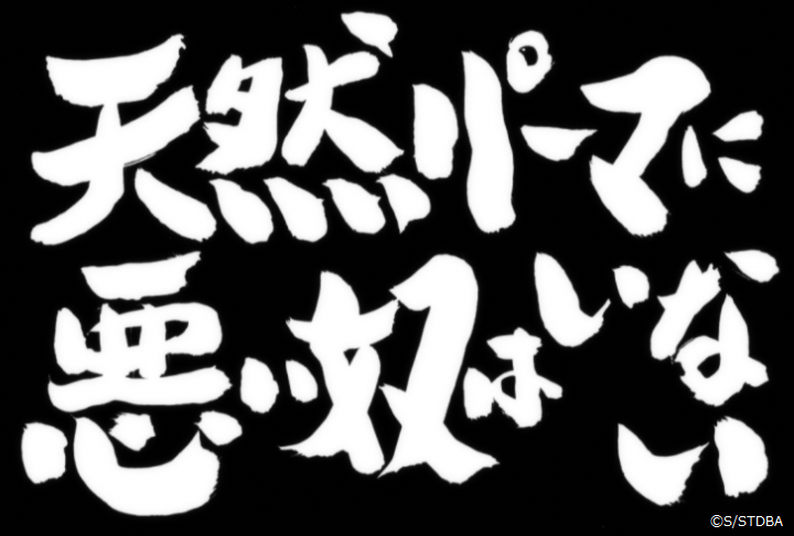 アニメ銀魂 Na Twitteru あなたに届けるアニメ放送15年分の 銀魂 タイトル画像の結果は コチラ 笑って 泣いて アツくなる 銀魂も遂にラストラン 掟破り の 副音声上映 Ver もぜひお楽しみ下さい 銀魂 The Final 大ヒット公開中 T Co アニメ銀魂 Na Twitteru あなたに届けるアニメ放送15年分の 銀魂 タイトル画像の結果は コチラ 笑って 泣いて アツくなる 銀魂も遂にラストラン 掟破り の 副音声上映 Ver もぜひお楽しみ下さい 銀魂 The Final 大ヒット公開中 T Co