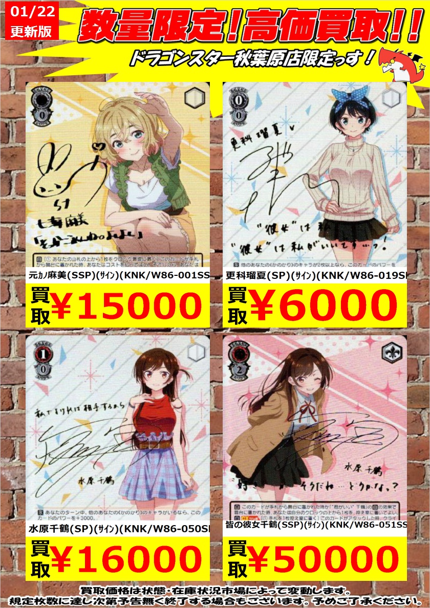 ヴァイスシュヴァルツ sp サイン レンタル彼女 水原千鶴 psa10 ヴァイスシュヴァルツ sp サイン レンタル彼女 水原千鶴 psa10