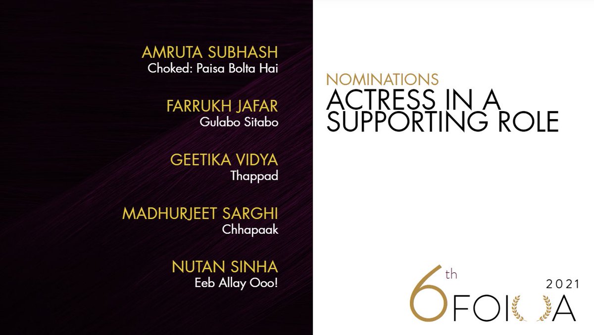 #6thFOIOA Nominations for Actress in a Supporting Role
#ChokedPaisaBoltaHai #GulaboSitabo #Thappad #Chhapaak #EebAllayOoo
@AmrutaSubhash #FarrukhJafar @GeetikaVidya @sarghi_m #NutanSinha