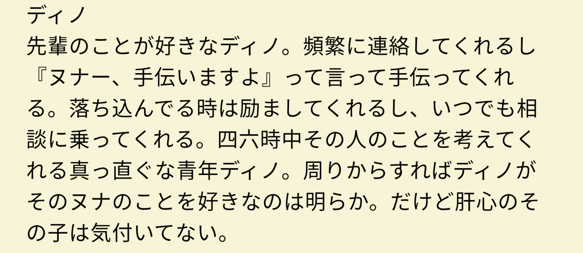 Yuki_17s's tweet photo. 学生セブチに好きな人がいたら

続きです

#SEVENTEENで妄想 
#セブチで妄想
#17で妄想 https://t.co/lt36EQZk1F