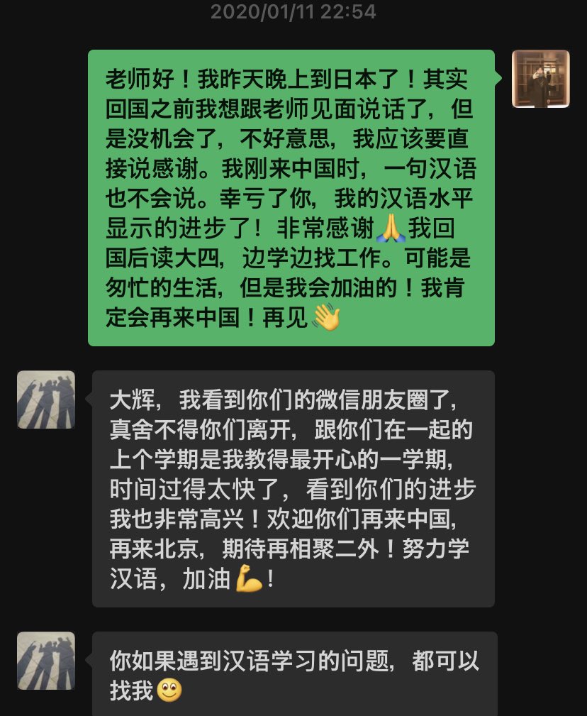 Kuri 中国語勉強垢 Kuri Twitter