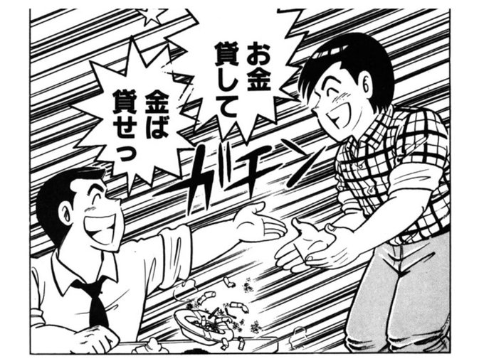 えりっくさん の最近のツイート 28 Whotwi グラフィカルtwitter分析