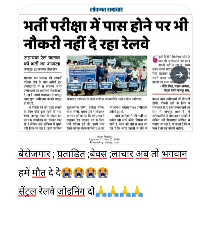 Chandan70896002's tweet photo. @Central_Railway @GM_CRly @drmpune #ZRTI_BHUSAWAL_पूर्णरूप_से_खोलो
#ZRTI_BHUSAWAL_पूर्णरूप_से_खोलो 
#ZRTI_BHUSAWAL_पूर्णरूप_से_खोलो 
अब बहाने नहीं हमे जांइनिग दो ZRTI की कैपेसिटी बढाये सेन्ट्रल रेलवे शेष बचे ALP कैंडिडेट ट्रेनिंग जल्द से जल्द करे
@drmmumbaicr 
@PRO_CRly 
@GM_CRly 
@PiyushGoyal https://t.co/cbuNITNZnx