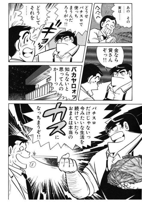 オダ Oda さんのマンガ一覧 古い順 128ページ ツイコミ 仮