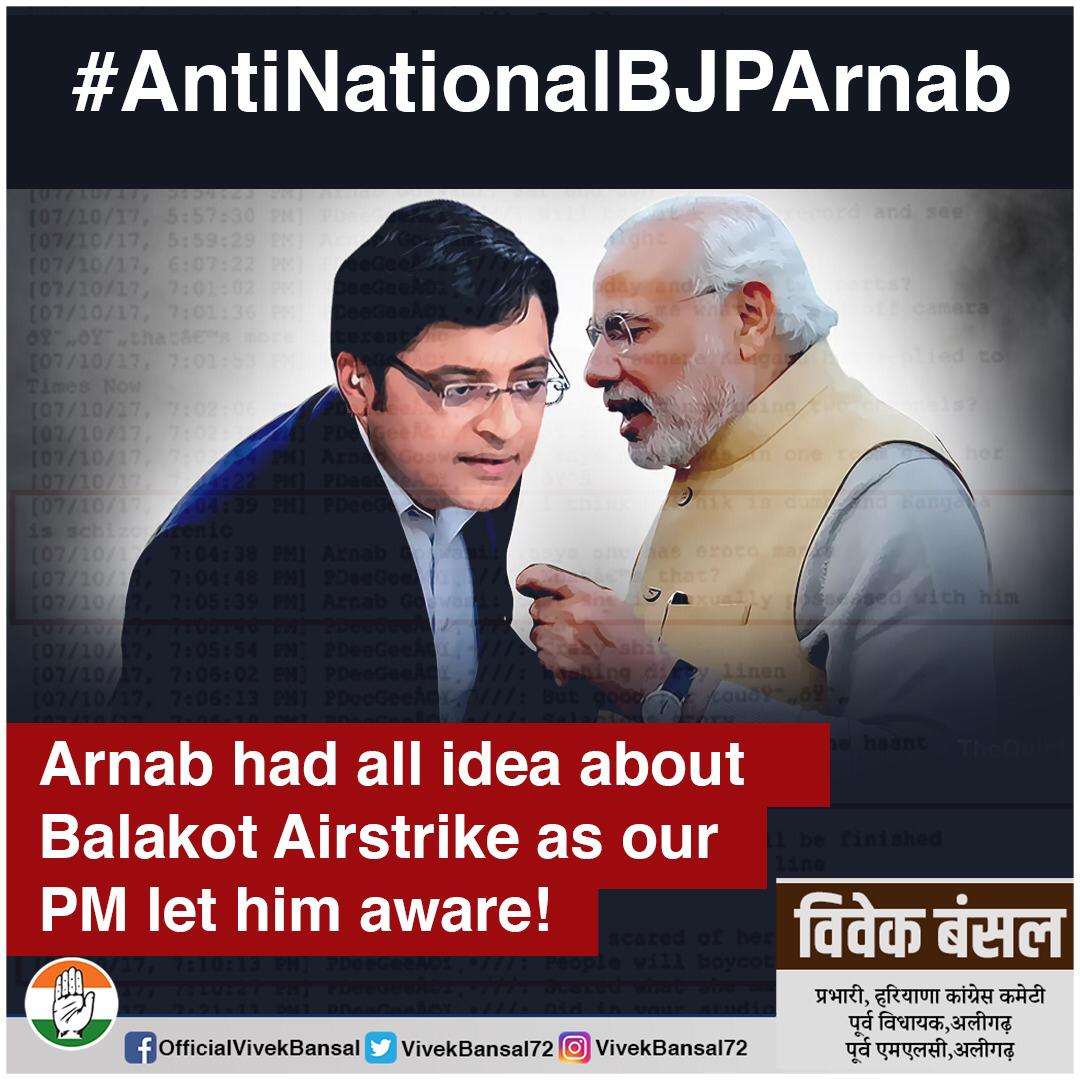 All this & more has been revealed through the chat, puts light on the games being played with our democracy. It's extremely dangerous and an open mockery of us as citizens of this country.

#AntiNationalArnab #AntiNationalBJPArnab  #BJPBrokerArnab