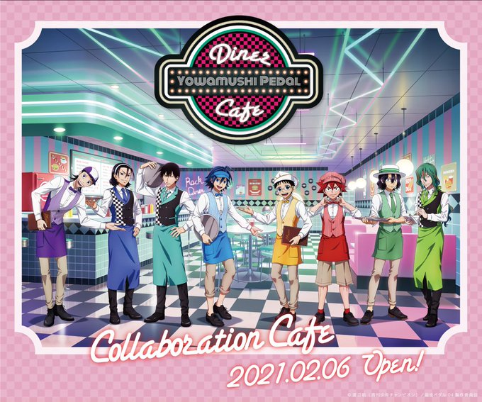 画像まとめ 弱虫ペダル 新着 18ページ目 アニメレーダー