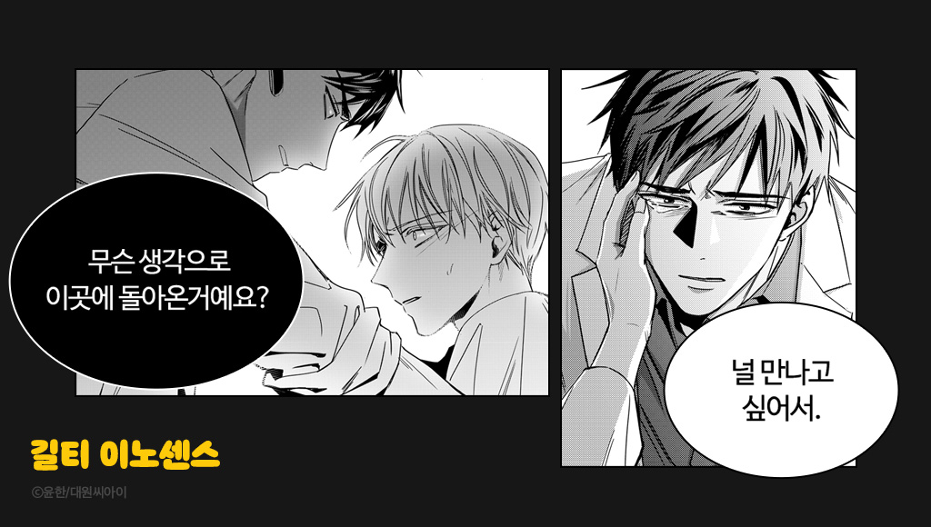 RIDI_twt's tweet photo. 금주의 키워드 RT이벤트🤔
#⏹⏹⏹

다음 세 작품의 공통 키워드를 맞춰주세요.

1. 길티 이노센스 
https://t.co/vW5VVc0UgI

2. 망고의 뼈 
https://t.co/3VgHTsFXsS

3. 임술년 화요일 
https://t.co/t2aMx0m9iM

인용 RT로 정답 맞추면 
✨ 리디 #1천포인트 (추첨 10명) https://t.co/xP6Ls9tmNQ