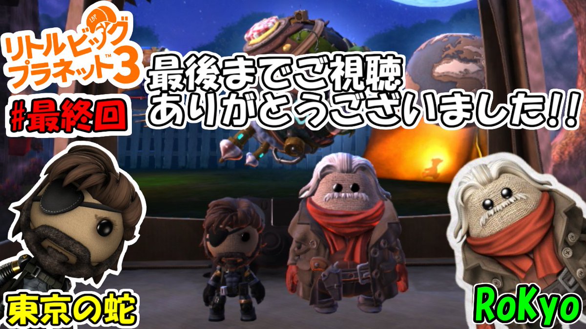 メタルギアソリッド5